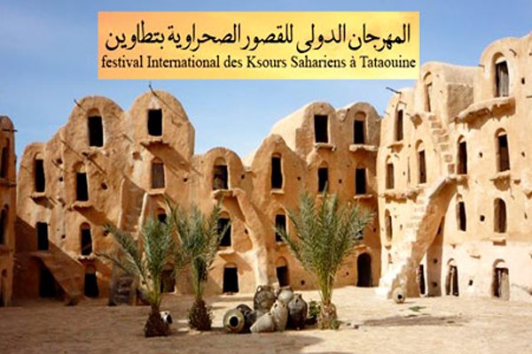 thumbnail_ksours_festival4.jpg